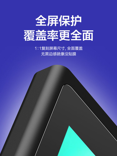 闪魔适用Switch2代AR增透钢化膜任天堂switcholed保护膜新款NS屏幕软膜续航版高清防爆抗反光游戏机oled贴膜 - 图2