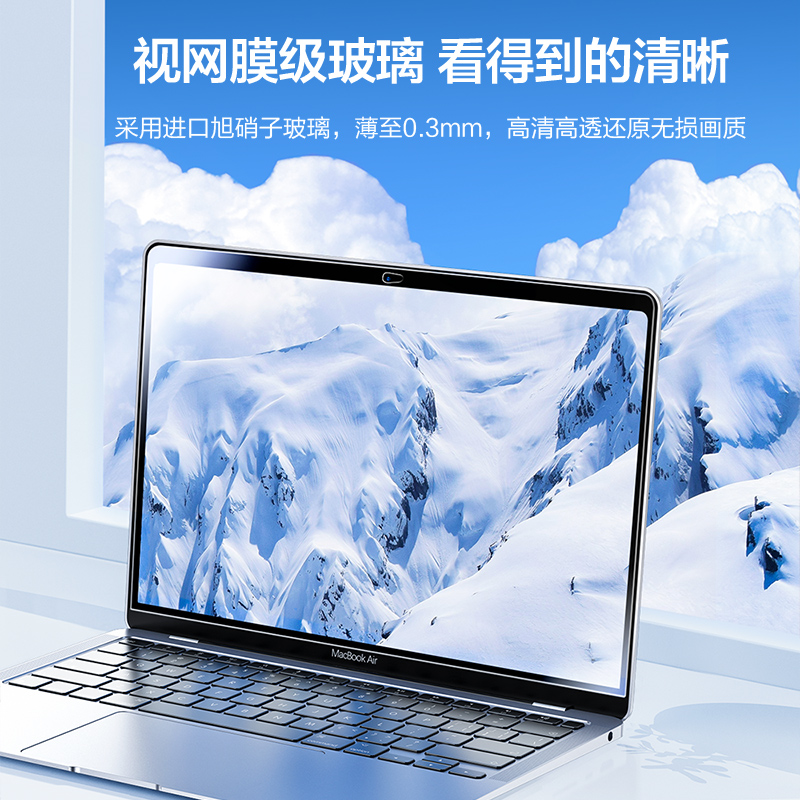 闪魔适用MacBookAir13.3寸屏幕膜M2新款Pro13.3寸苹果M1笔记本电脑Air13.6寸全贴14寸保护膜16.2寸apple配件-图1