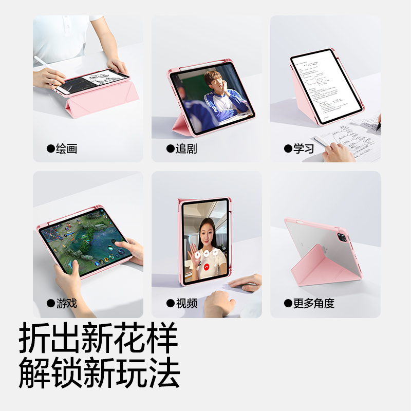 闪魔iPadpro保护套2024新款air5保护壳3适用苹果11英寸第十10九代12.9平板mini6亚克力轻便带笔槽磁吸防弯摔 - 图3