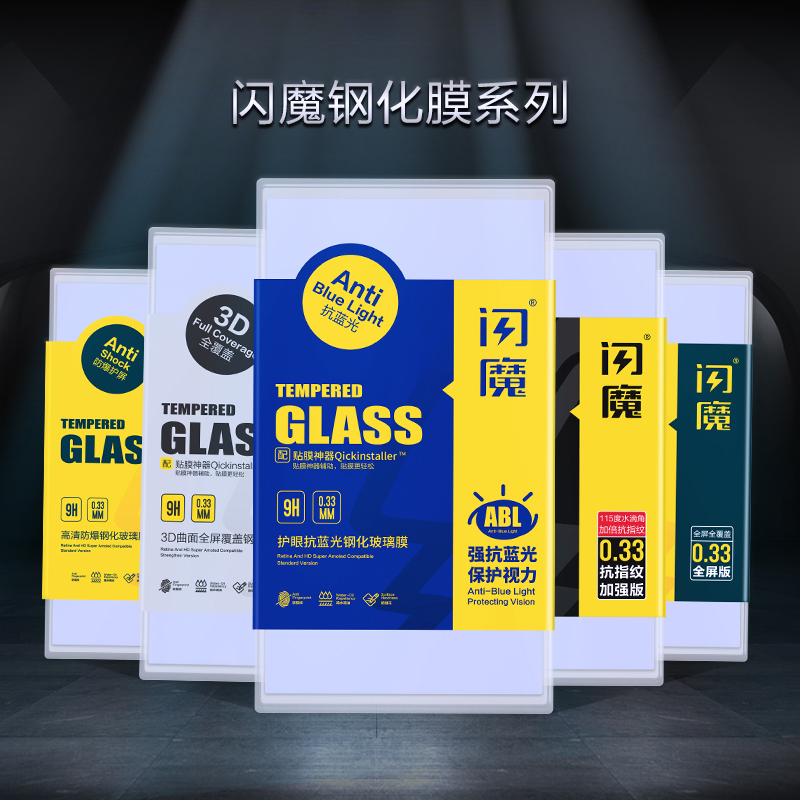 闪魔适用红米K30s至尊纪念版钢化膜redmik30s手机贴莫小米k30sultra顺滑防指纹保护模M2007J3SC高清redmi全屏 - 图0