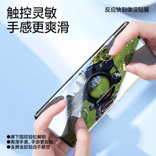 闪魔适用OPPOfindx6Pro手机findx8/7钢化膜ultra适用opporeno5/6pro软膜Reno10保x3pro护水x5pro贴x2pro凝 - 图2