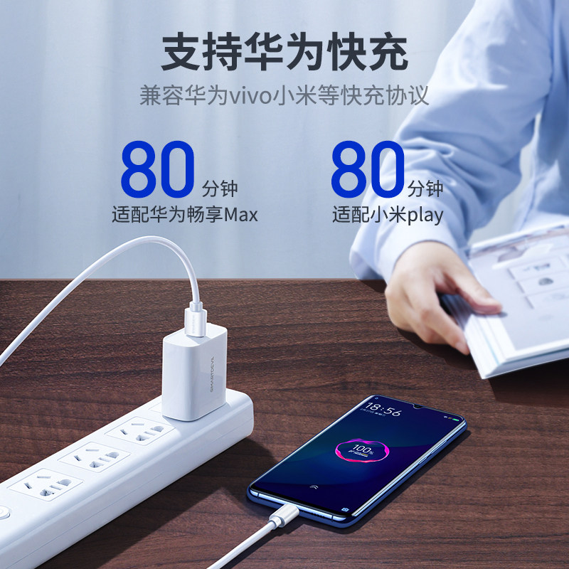 闪魔安卓高速usb华为小米数据线 闪魔数据线