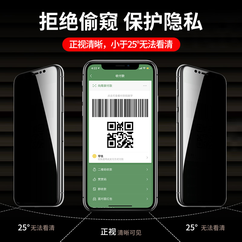 闪魔适用苹果11钢化膜iphone 11防偷窥XR屏保Apple iphonexr/11保护模A2223手机贴莫iPhone11全屏隐私膜6.1寸 - 图0