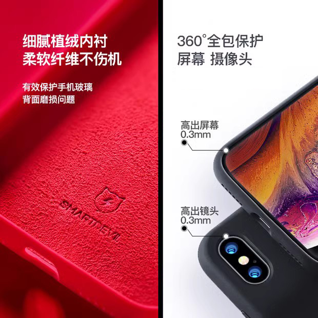 闪魔适用于苹果x手机壳Xs Max原装液态硅胶XR防摔保护套软壳xs - 图3