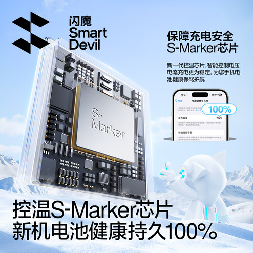 闪魔适用苹果18/17充电器线适用iphone16promax手机pd快充13编织14平板ipad12双typec转lightning数据线usb15 - 图2