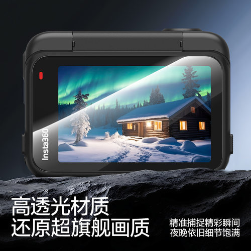闪魔适用影石360AcePro2钢化膜360 Go Ultra运动相机膜AR抗反射全景摄像机AcePro2防爆玻璃insta360保护膜 - 图1