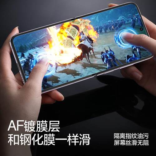 闪魔适用小米mixflip钢化膜小米mixflip2手机膜flip外屏膜xiaomi小折叠新款铰链内屏保护全屏全胶水凝贴膜 - 图2