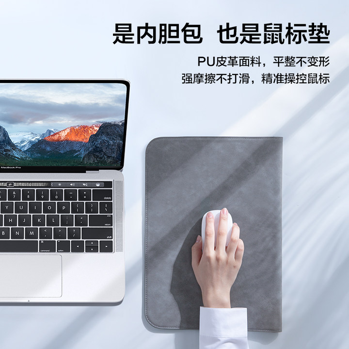 闪魔 笔记本电脑内胆包适用华为matebook苹果macbookair14寸女小新13.3小米联想13保护套15.6平板pro16收纳包