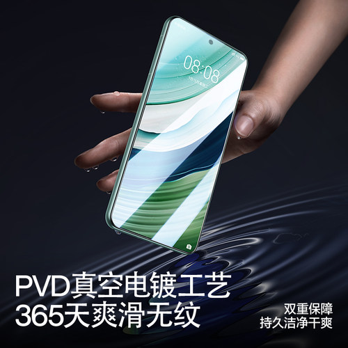 闪魔适用于华为mate60钢化膜Mate60手机膜适用华为Mate60系列 5g蓝光新款防爆huawei防指纹高清玻璃保护贴膜 - 图0