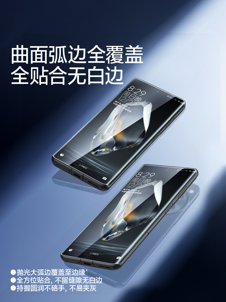 闪魔适用一加ace3钢化膜一加ace2Pro手机膜ace2 uv一加ace2pro膜软水凝适用oneplus1+全屏保护曲面uv光固膜 - 图0