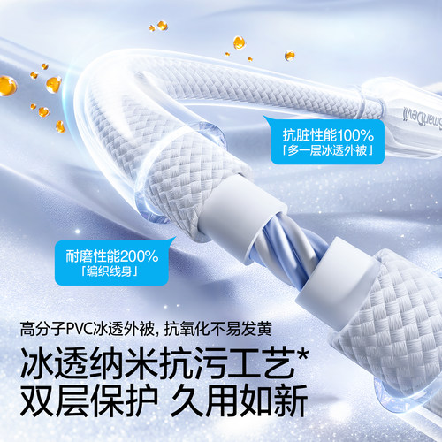 闪魔适用苹果充电线iPhone17Promax数据线器16手机15PD30W快充13usbc车载双头Type-C转lightning12编织iPad14 - 图1