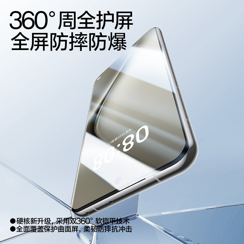 Pura70 series high-definition full-screen hydrogel film