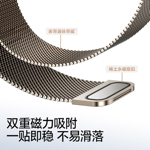 闪魔适用苹果s11磁吸手表带S10米兰尼斯表带iwatch9表链applewatch新款s8/7/6/5金属回环腕带ultra3男女夏天 - 图2