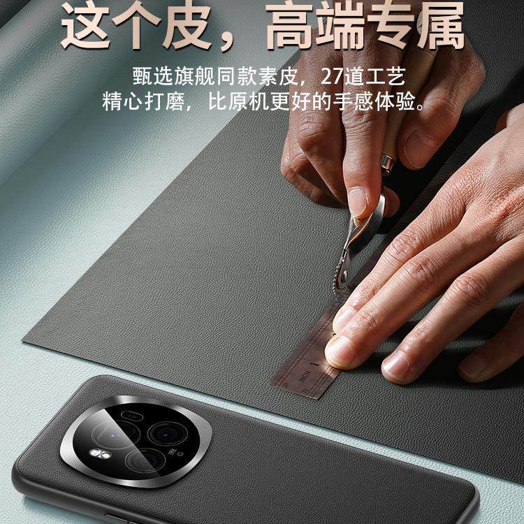 闪魔适用荣耀magic6手机壳新款华为magic5pro素皮保护套镜头全包magic6超薄防摔magic5por男外壳高级感真皮,淘宝优惠券,粉丝福利购,淘宝优惠卷