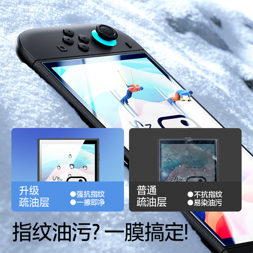 闪魔适用任天堂Switch2代屏幕钢化膜新款NS2高清保护贴膜全屏8英寸磨砂屏保防蓝光日版续航版二代游戏机配件 - 图1