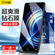 Flash Magic suitable for red rice k50 steel culture film k50pro mobile phone protective film full screen Xiaomi k50 electric race version redmi40s high-definition full coverage diamond all-bag champion version curved glass anti-crash