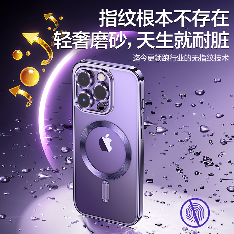 闪魔适用苹果14Promax手机壳iPhone14新款保护套磨砂透明Magsafe磁吸Por自带镜头膜pm超薄硅胶全包防摔ip高级 - 图2