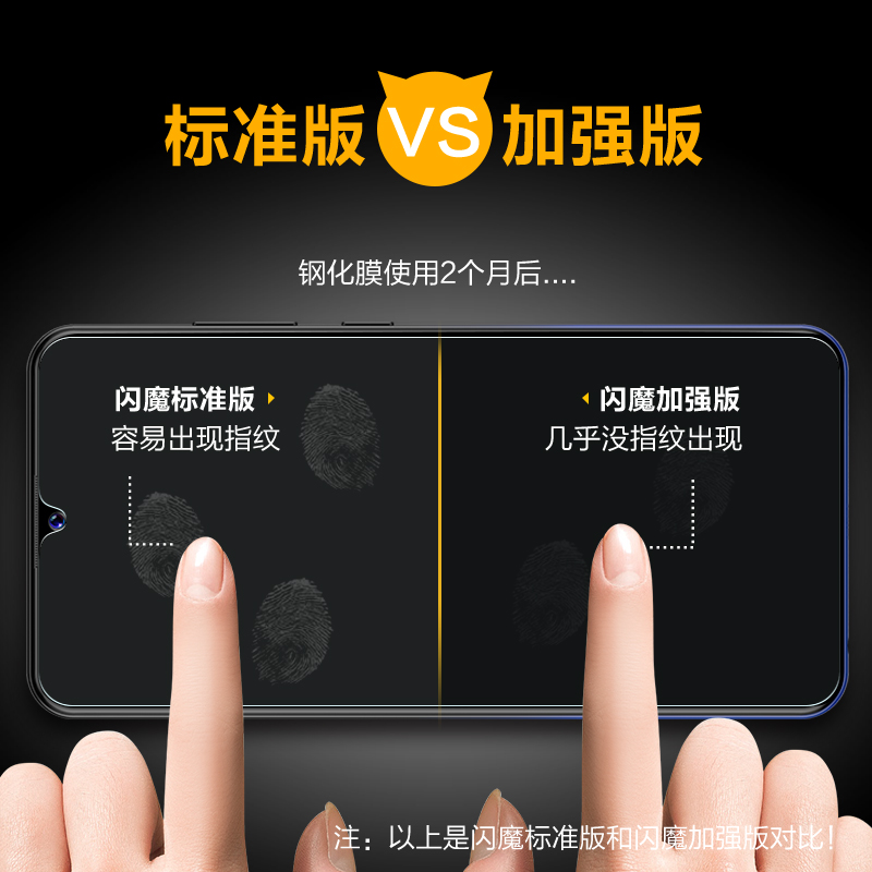 闪魔 适用vivoiqoou3钢化膜高清全屏全覆盖IQOO u3抗蓝光防指纹防爆U3全包防摔手机保护贴膜
