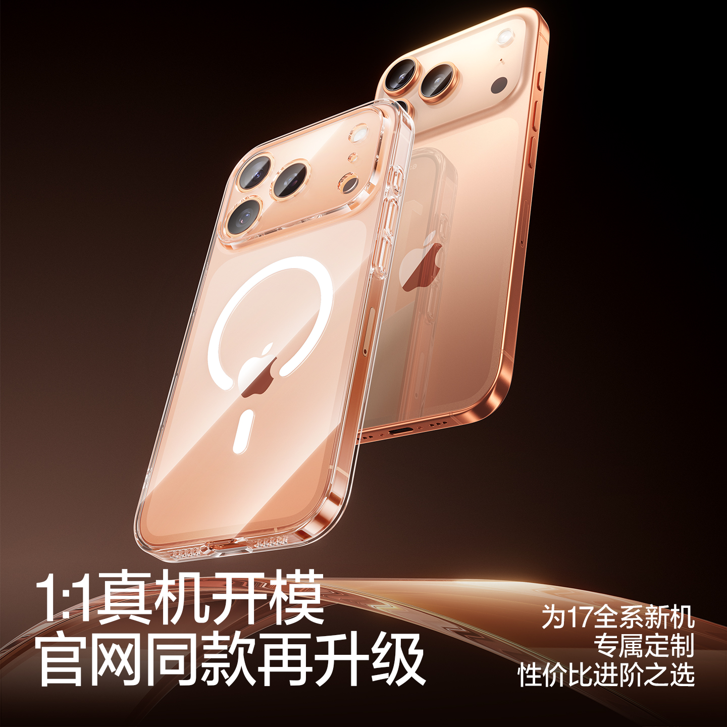 闪魔适用iPhone16Pro磁吸17手机壳苹果15ProMax新款14Pro透明自带Ai拍照按键Plus保护套超薄Magsafe动画i硬壳 - 图0