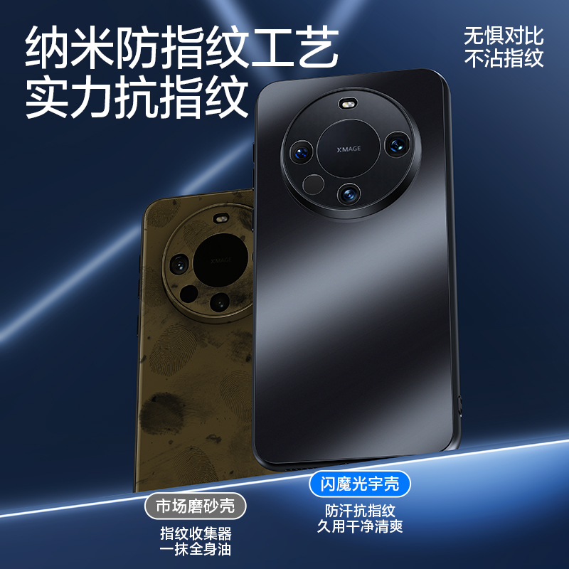 闪魔适用于华为mate60pro手机壳mate60por+新款保护套mate50Pro镜头全包5g防摔mate40Pro高级感mat60商务硬壳 - 图2