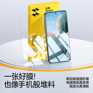闪魔适用红米k80钢化膜红米k70手机膜k90promax全屏k80至尊版redmi k60Pro小米k70e保护k50高清40/30蓝光新款