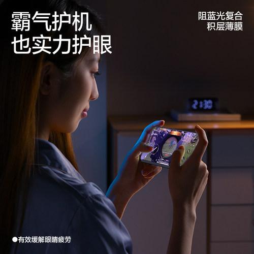 闪魔适用真我gt5钢化膜gt6适用realme真我gt5手机膜全屏保护GT5覆盖抗蓝光GT 5防摔gt5爆贴膜抗指纹 - 图3