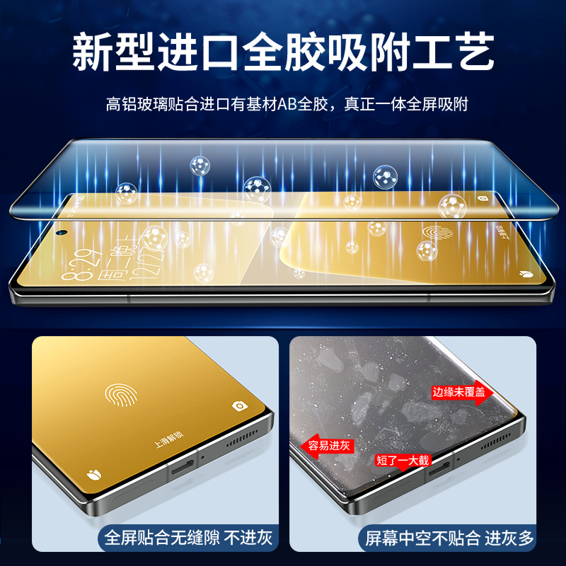 闪魔适用小米13Pro钢化膜14pro手机膜13ultra新款全胶膜Xiaomi12全屏覆盖X曲面保护S高清玻璃天玑版保护贴膜-图3