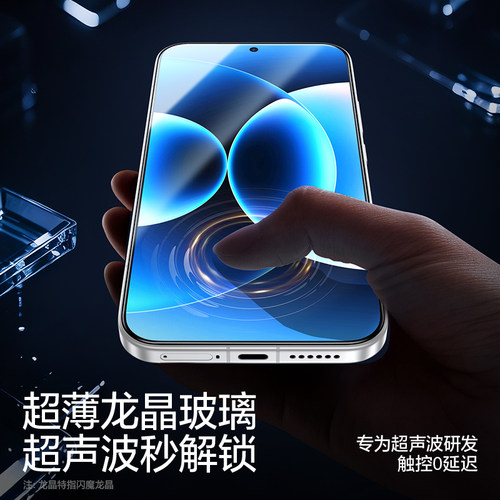 闪魔适配小米17promax钢化膜小米17手机膜17pro膜无黑边17pm无尘仓贴膜17ultra徕卡版膜Xiaomi保护新款屏幕15 - 图0