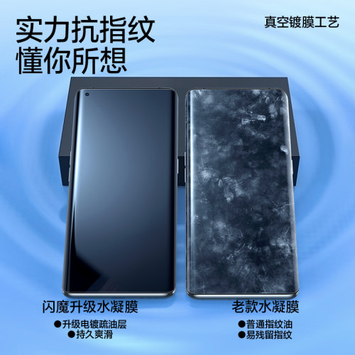 闪魔适用OPPOfindx6Pro手机findx8/7钢化膜ultra适用opporeno5/6pro软膜Reno10保x3pro护水x5pro贴x2pro凝 - 图1