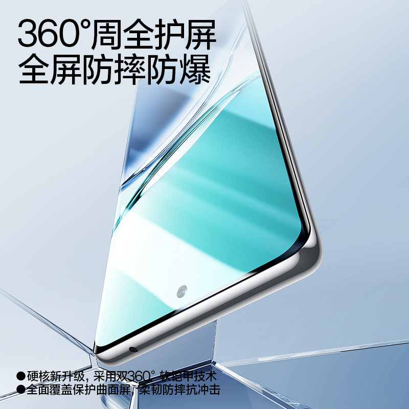 闪魔适用OPPOA3Pro钢化膜oppoa3pro手机膜oppo a3pro的水凝膜全屏保护曲面全包覆盖胶防摔无气泡高清高透 - 图3