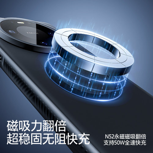 闪魔适用华为mate80promax手机壳磁吸mate80新款磨砂80pro全包防摔气囊镜头保护套por新品男士高级感硬外壳黑 - 图3