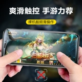 闪魔 Применение Apple New e -Sports Expern Forest Finger -Отпечатки