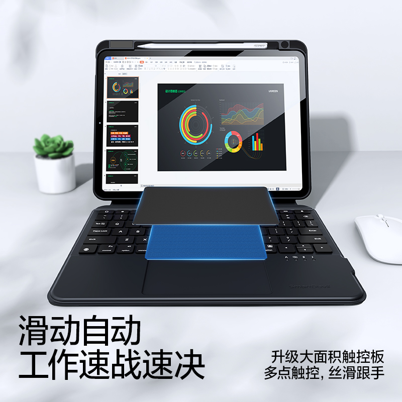 闪魔ipadpro2024蓝牙键盘平板专用适用苹果新款air6电脑保护套壳智能妙控无线磁吸分离式可拆11/13寸静音便携 - 图1