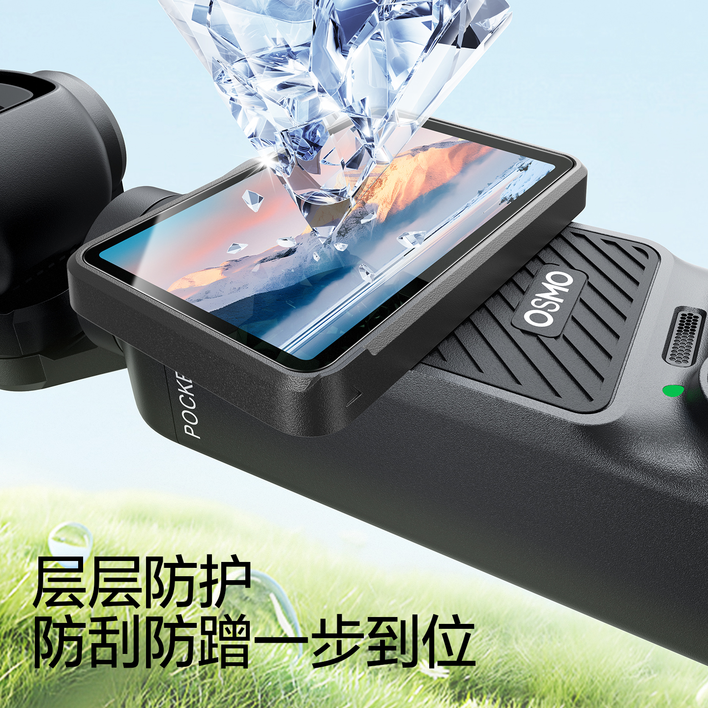 闪魔适用DJI大疆Pocket3屏幕膜配件Osmo软膜高清镜头防刮AR增透抗反光口袋云台相机全屏覆盖保护贴 - 图2