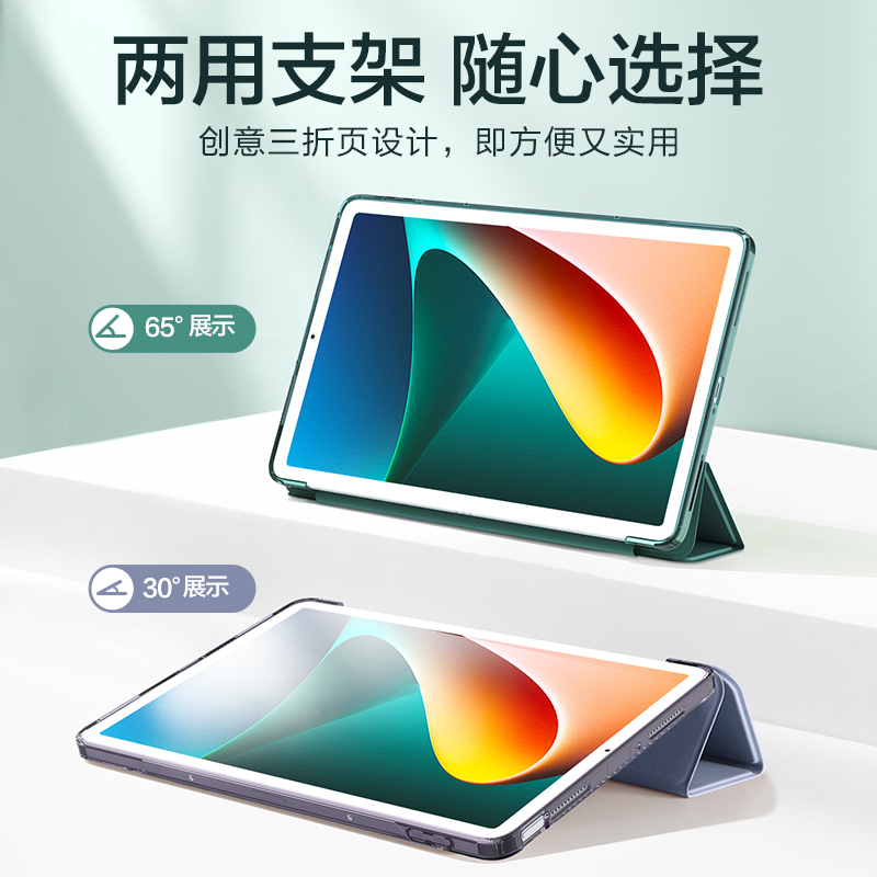 小米平板5pro保护套M2105K81AC轻薄miPad五代11.0全包2021版米pad5por翻盖皮套pr0软21051182C防摔mi pad5-图3