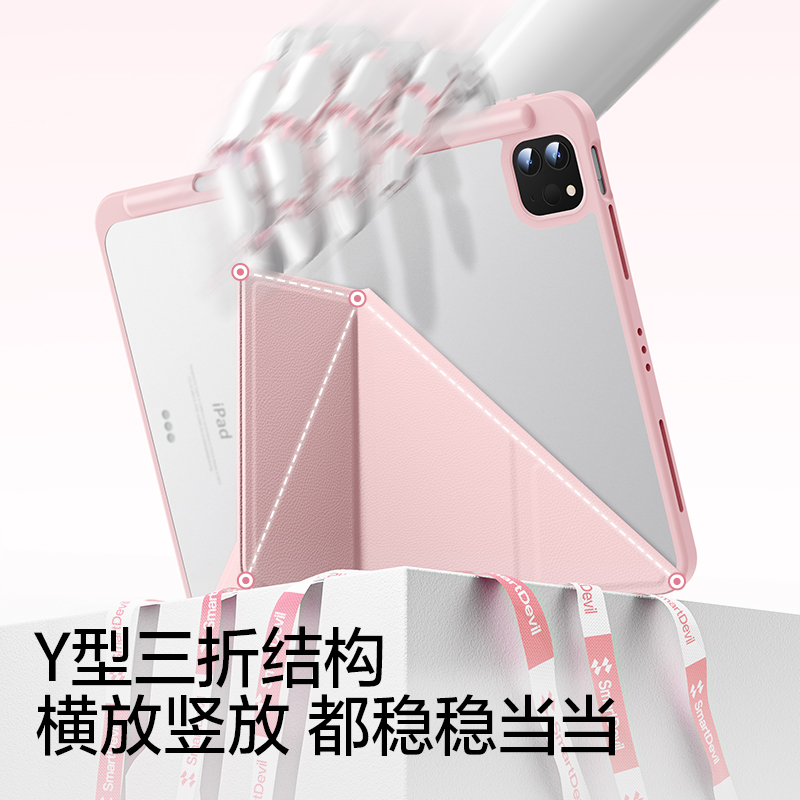 闪魔iPadpro保护套2024新款air5保护壳3适用苹果11英寸第十10九代12.9平板mini6亚克力轻便带笔槽磁吸防弯摔 - 图2