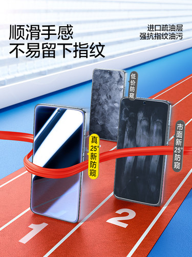 闪魔适用小米14防窥膜小米15钢化膜17promax防窥屏13手机14pro红米K70磨砂k90turbo4pro全屏k6080至尊15ultra-图3