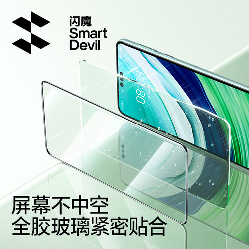 闪魔适用华为Mate70pro钢化膜mate60手机膜X7/6全胶p70ultra全包50/40pro+曲面3荣耀magic6保护RS贴膜nova12 - 图0