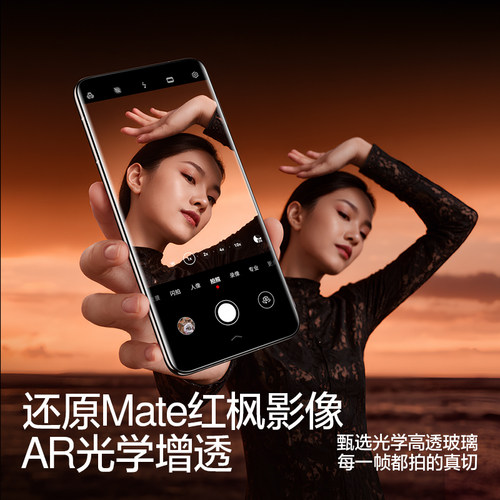 【AR增透】闪魔适用华为mate80镜头膜mate80Promax保护膜70Pro/Pro+新款风驰版摄像头膜RS大师钢化玻璃相机贴 - 图1