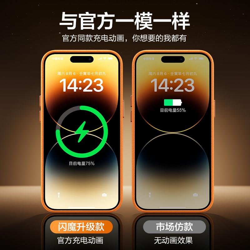 闪魔适用苹果14ProMax手机壳iPhone14Pro真皮磁吸magsafe新款保护套14Plus全包防摔Por无线充男pm高级感女i潮 - 图0