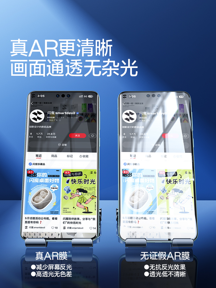 闪魔适用华为mate60Pro钢化膜新款mate40Pro手机膜AR降反射全屏P60Pro+防窥50防摔水凝高清真彩防指纹贴膜rs-图1