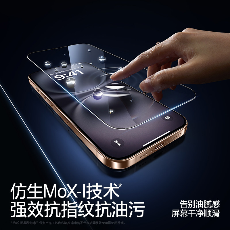 闪魔适用苹果16/15Pro钢化膜iPhone16ProMax手机膜全屏13/15新款14 Pro贴膜保护12高清11屏幕抗蓝光防爆plus