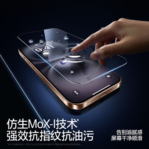 闪魔适用苹果16/15Pro钢化膜iPhone16ProMax手机膜全屏13/15新款14 Pro贴膜保护12高清11屏幕抗蓝光防爆plus - 图2