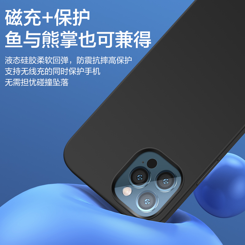 闪魔适用于苹果12手机壳iPhone12promax液态硅胶MagSafe磁吸12Pro全包防摔保护套十二mini男超薄ip女款外壳 - 图1