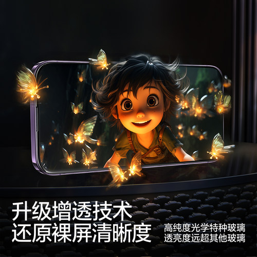 闪魔 适用iPhone14钢化膜15promax苹果13全屏12覆盖14plus+保护XR蓝光iP防爆16ProMax手机11新款ip14贴膜X/XS - 图3