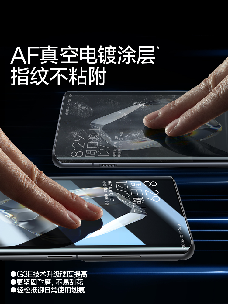 闪魔适用一加ace3钢化膜一加ace2Pro手机膜ace2 uv一加ace2pro膜软水凝适用oneplus1+全屏保护曲面uv光固膜 - 图3