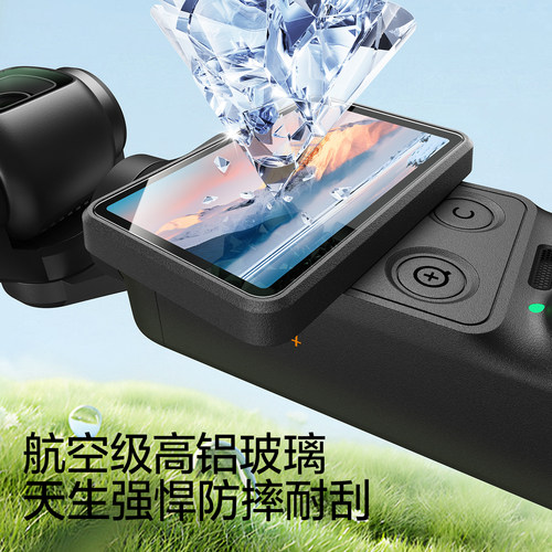 【AR秒贴神器】闪魔适用大疆pocket4/4Pro屏幕膜pocket3贴膜钢化膜配件AR增透抗反光云台运动相机镜头保护膜-图2