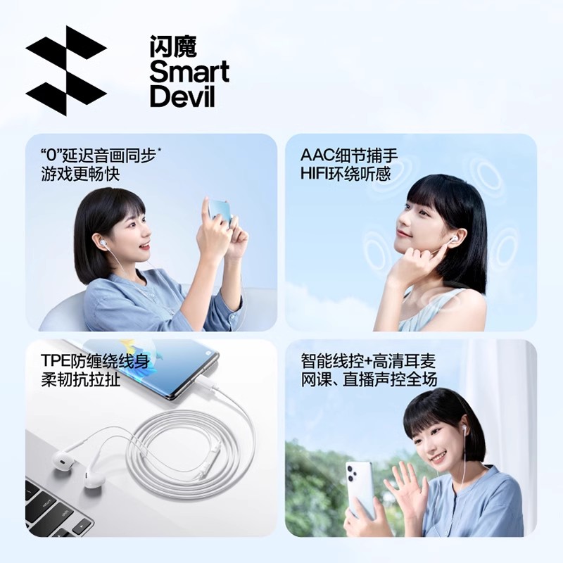 闪魔耳机有线typec接口高音质电脑适用华为vivo苹果ipad3.5圆孔式-图2