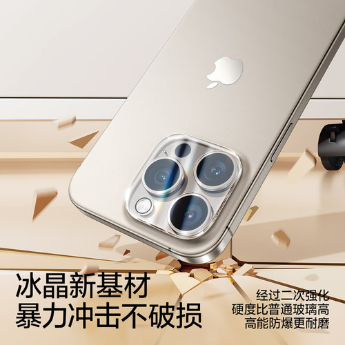 闪魔适用苹果17/16Promax镜头膜iPhone15Pro手机镜头膜14PM后摄像头钢化13/12全覆盖16E新款11相机圈贴Air盖 - 图2