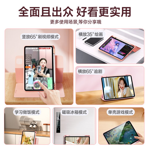 闪魔适用iPadair7保护套2025新款720°旋转6平板壳11代苹果电脑pro磁吸10.9拆分mini7带笔槽10.2寸防弯摔5 - 图3
